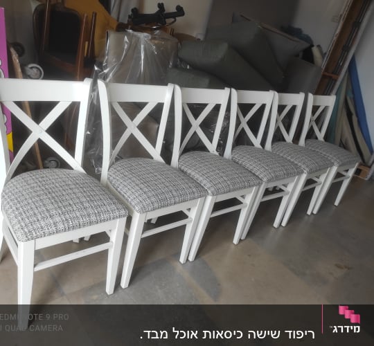 חמישה כיסאות מרופדים בבד אפור עם מסגרת לבנה